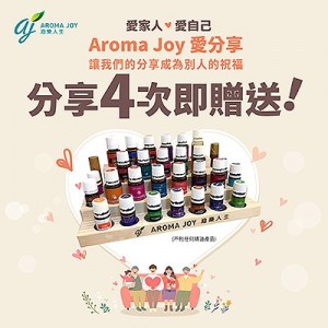 2023年4月 FACEBOOK分享 分享4次即贈送